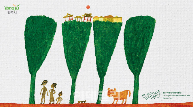 장욱진 화가의 작품 ‘가로수’.(그림=양주시)