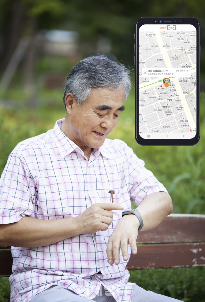 SK텔레콤은 서울시와 IoT 기술기반 사회적 약자 위치기반 안전서비스를 위한 업무협약을 체결했다. (사진= SKT)