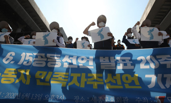 13일 오후 서울 광화문 세종문화회관 계단에서 열린 ‘6.15공동선언 발표 20주년 노동자 민족자주선언 기자회견’에 참가하는 민주노총과 한국노총 조합원들이 남북공동선언 이행, 대북제제 해제 등의 구호를 외치고 있다(사진=연합뉴스).