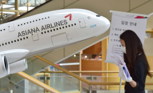 15일 오전 서울 강서구 오쇠동 아시아나항공 본사에서 주식 총수와 전환사채(CB) 발행 한도를 늘리는 정관 개정안을 의결하기 위한 임시 주주총회가 열렸다. 사진은 15일 본사 로비 모습. (사진=연합뉴스)