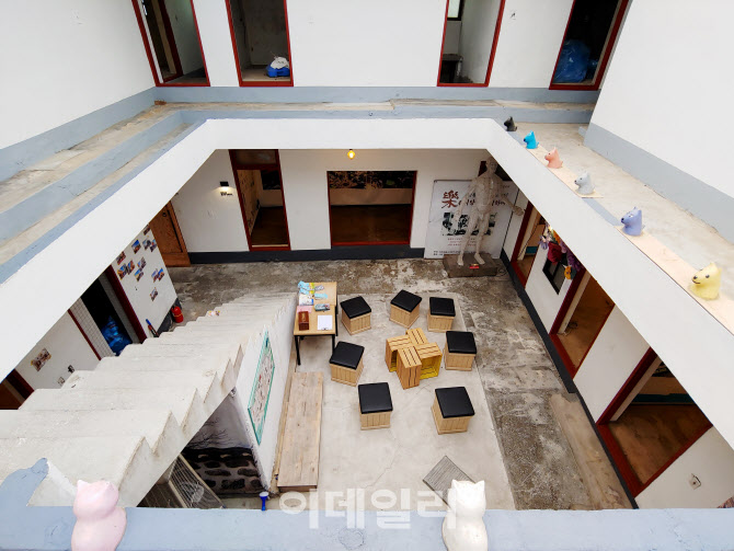 서산 원도심기록보관소로 변신한 남양여관