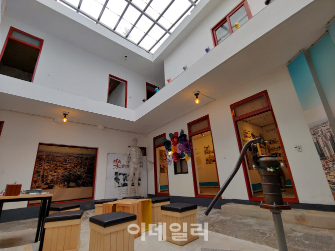 서산 원도심기록보관소로 변신한 남양여관