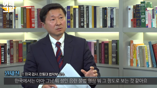 (사진=SBS ‘그것이 알고 싶다’)