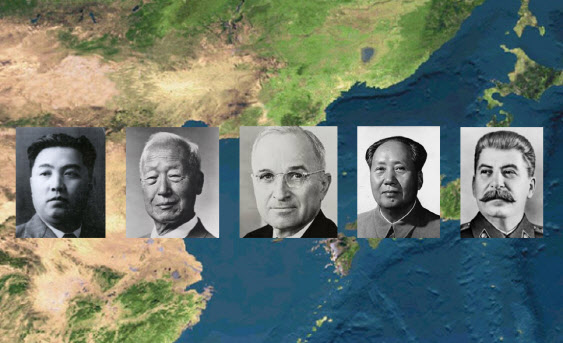 한국전쟁에 깊이 관여한 5개국 지도자. 왼쪽부터 북한의 김일성, 한국의 이승만, 미국의 트루먼, 중국의 마오쩌둥, 소련의 스탈린.