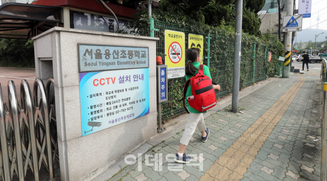 국방부 영내 어린이집에서 신종 코로나바이러스 감염증(코로나19) 확진자가 나온 것과 관련해 29일 서울 용산구 용산초등학교가 등교를 중단했다. 등교 중단 소식을 접하지 못한 한 학생이 등교 했다 집으로 발길을 돌리고 있다.(사진=뉴시스)