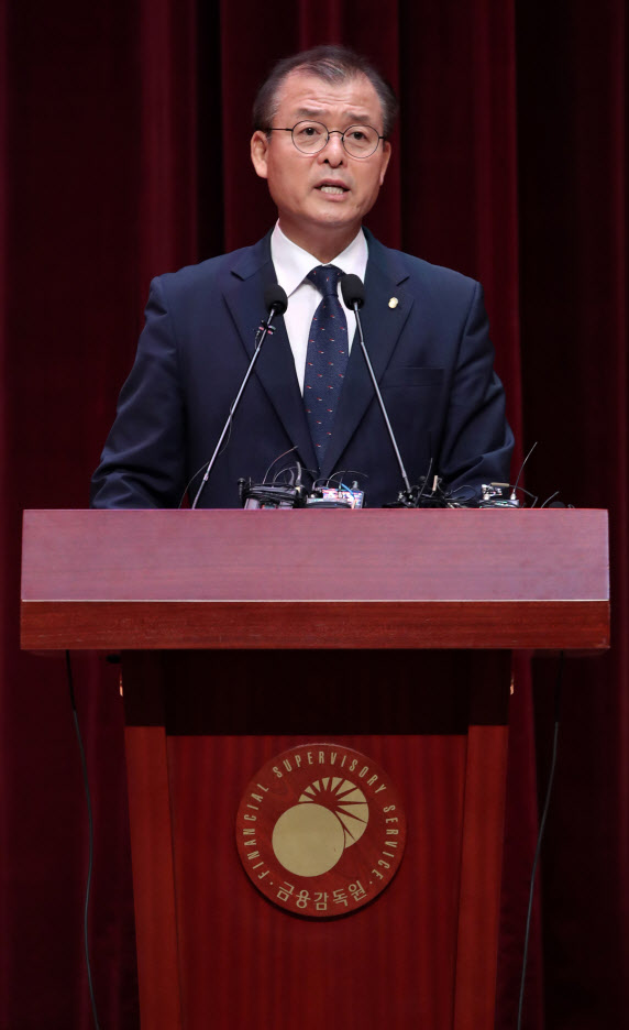 정성웅 금융감독원 부원장보가 1일 오전 서울 영등포구 본원 대강당에서 라임자산운용 무역금융펀드 관련 분쟁조정위원회 개최 결과 브리핑을 하고 있다. (사진=뉴시스)