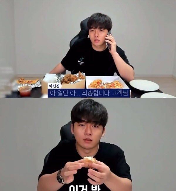 사진= 송대익 유튜브 방송화면