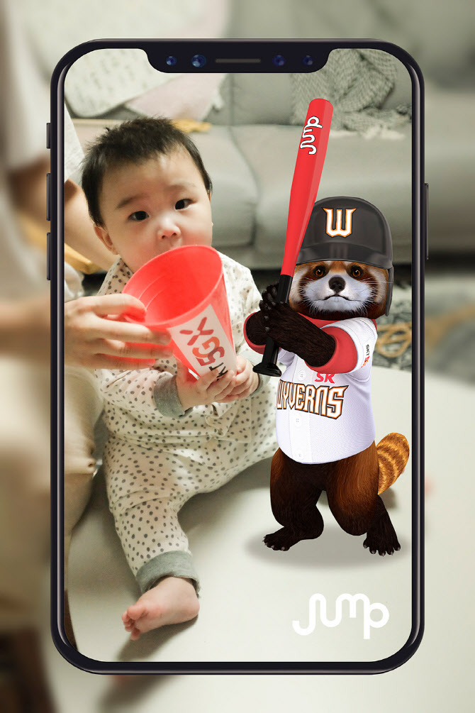 SK텔레콤은 프로야구 응원의 재미를 더하는 점프AR 서비스를선보였다