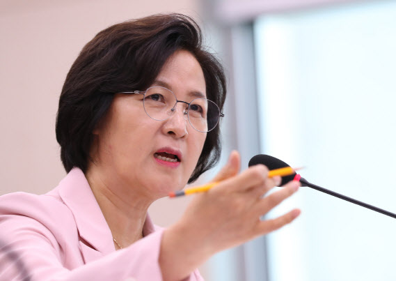 추미애 법무부 장관이 1일 오후 국회 법제사법위원회 전체회의에서 의원들 질의에 답하고 있다 (사진=연합뉴스)