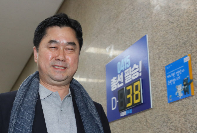 김종민 더불어민주당 의원. (사진=연합뉴스)