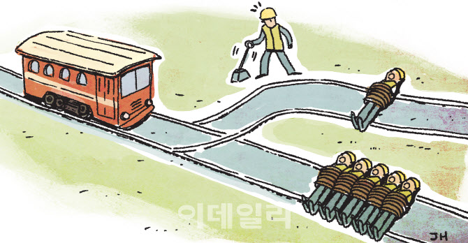 [이데일리 김정훈 기자]트롤리 딜레마