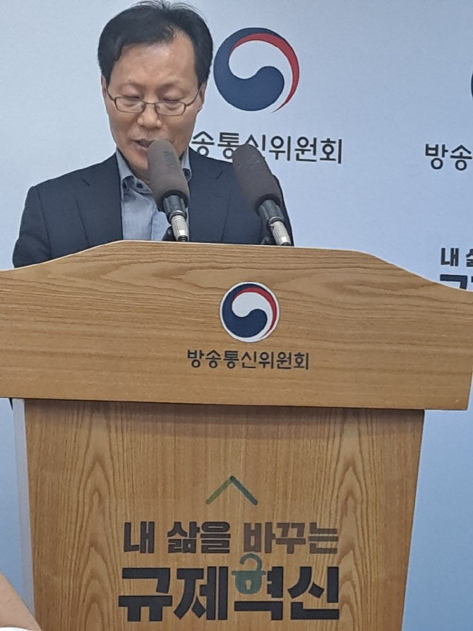 김재철 방통위 이용자정책국장