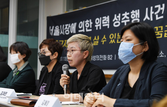 13일 서울 은평구 한국여성의전화 교육관에서 열린 ‘서울시장에 의한 위력 성추행 사건 기자회견’에서 김재련 법무법인 온-세상 대표변호사가 발언하고 있다.(사진=방인권 기자)
