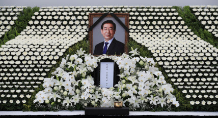 11일 오전 서울시청 앞에 고 박원순 서울특별시장 분향소가 마련돼 있다.(연합뉴스 제공)