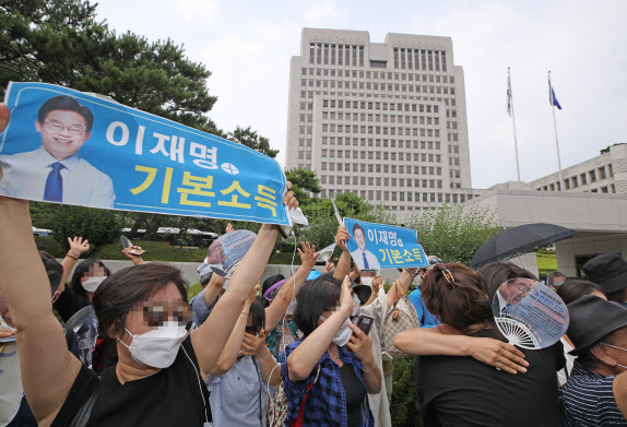 이재명 경기지사의 지지자들이 16일 오후 서울 서초구 대법원 앞에서 상고심 판결 결과를 전해 들은 뒤 기뻐하고 있다.(사진=연합뉴스)