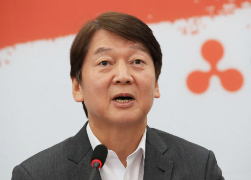 안철수 국민의당 대표는 16일 국회에서 열린 제30차 최고위원회의 모두발언을 통해 서울시 주요 공직자들은 도덕과 윤리가 무너진 집단이라고 맹비난했다.(사진=연합뉴스)