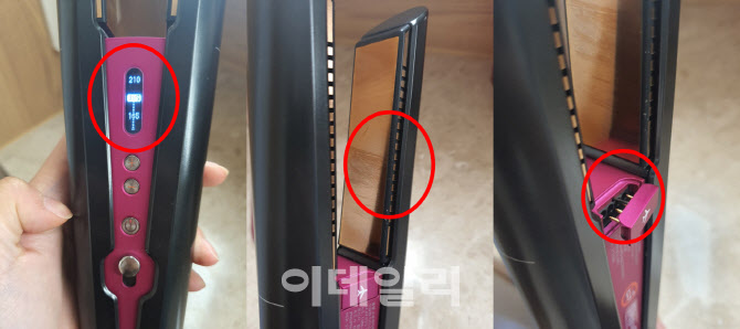 왼쪽부터 다이슨 코랄 스트레이트너 3단계 온도조절기능, 플렉스 플레이트 기술, 기내 반입용 태그 (사진=배진솔기자)