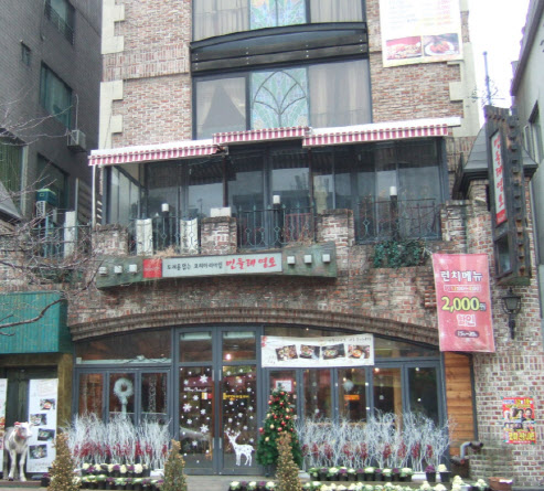 민들레 영토 신촌 어머니점