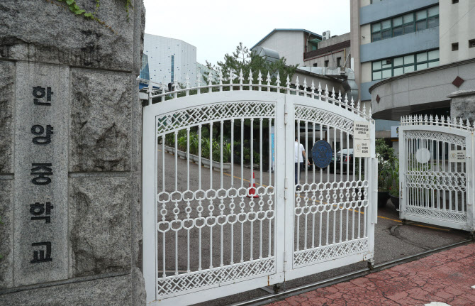 지난 14일 오전 교직원 확진자가 나와 등교 중지한 서울 중구 한양중학교 앞이 조용한 모습이다.(사진=연합뉴스)