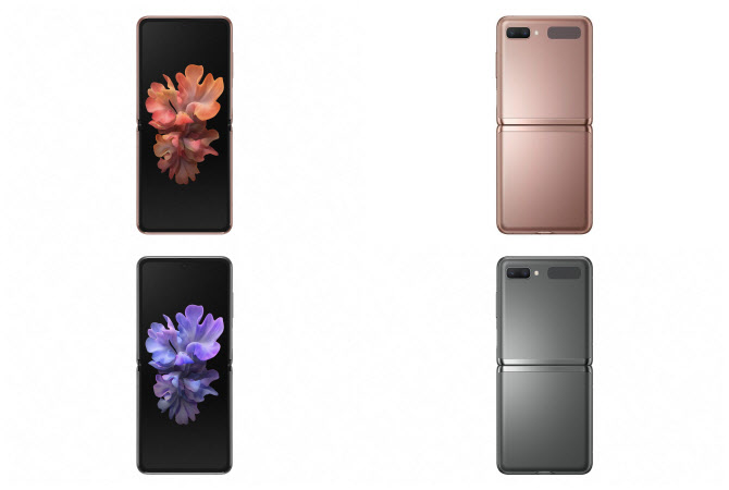갤럭시Z플립 5G 미스틱 브론즈(위)와 미스틱 그레이(아래). (사진= 삼성전자)