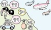 조선일보