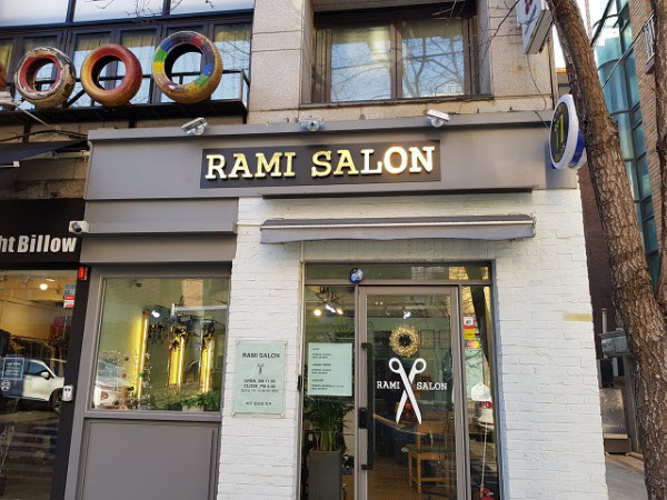 서울 마포구 서교동 1인 미용실은 직원없이 디자이너 혼자 운영한다. /한상혁 기자