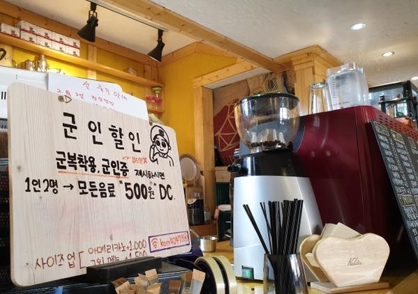 1일 경기 양주시 남면의 한 카페에서는 외출 나온 사병들을 위해 할인 행사를 진행하고 있다. /김우영 기자