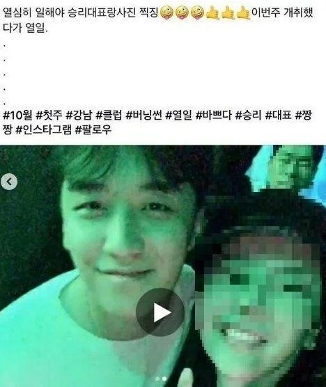 인스타그램 캡처