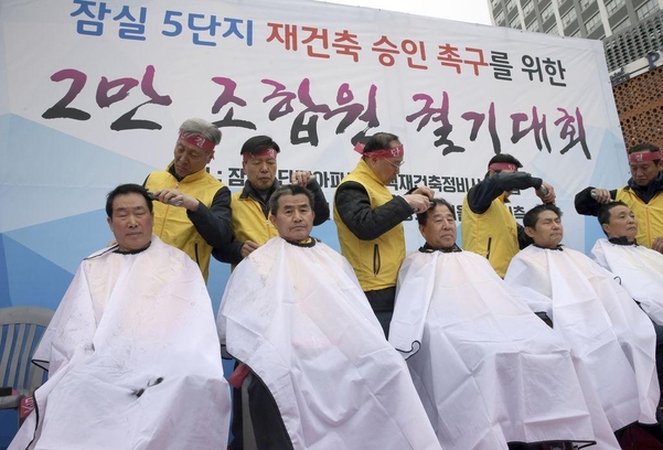 잠실주공5단지 재건축조합 조합원들이 9일 서울시청 앞에서 박원순 서울시장을 규탄하는 삭발식을 진행하고 있다. /조선DB