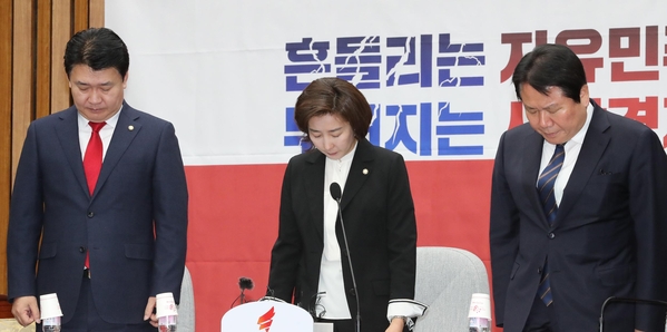 나경원 원내대표 등 자유한국당 의원들이 16일 국회에서 열린 원내대책회의에 앞서 세월호 희생자를 추모하는 묵념을 하고 있다./연합뉴스
