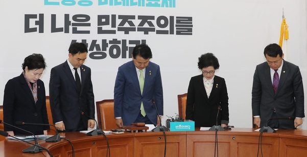 세월호참사 5주기인 16일 국회에서 열린 바른미래당 원내대책회의에서 김관영 원내대표와 의원들이 세월호참사 희생자를 추모하는 묵념을 하고 있다./연합뉴스