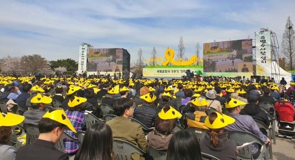 16일 오후 경기 안산시 단원구 화랑유원지에서 개최된 ‘세월호참사 5주기 기억식’에 5000여명의 시민이 참가했다. /박소정 기자