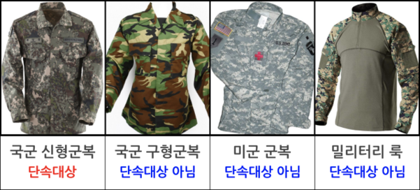 사진출처=부산의용촌, 아마존