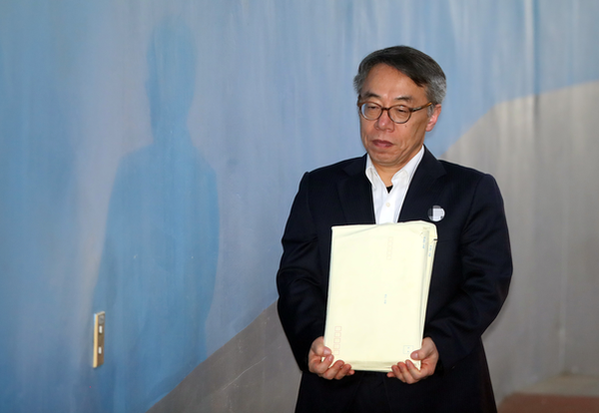 임종헌 전 법원행정처 차장. /연합뉴스