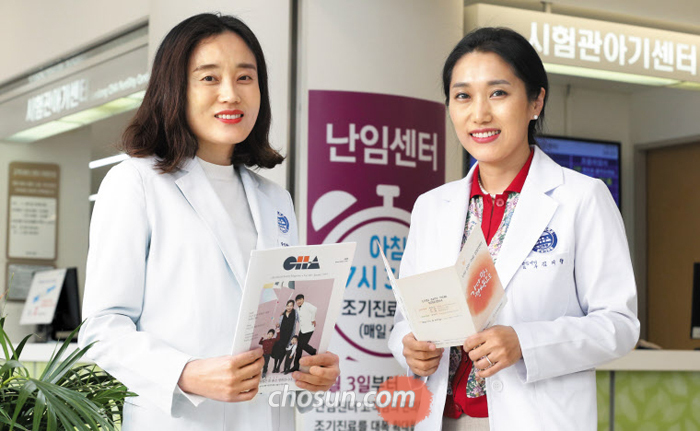11일 오후 경기도 성남시 분당차병원 난임센터에서 신지은(왼쪽)·김지향 교수가 환하게 웃고 있다. 올해로 10년째 함께 일하는 두 교수는 “세상이 많이 달라졌어도 난임 여성들은 여전히 주위 시선 때문에 마음 앓이를 한다”면서 “그들이 고민 없이 편한 마음으로 병원을 찾았으면 좋겠다”고 했다. /이진한 기자