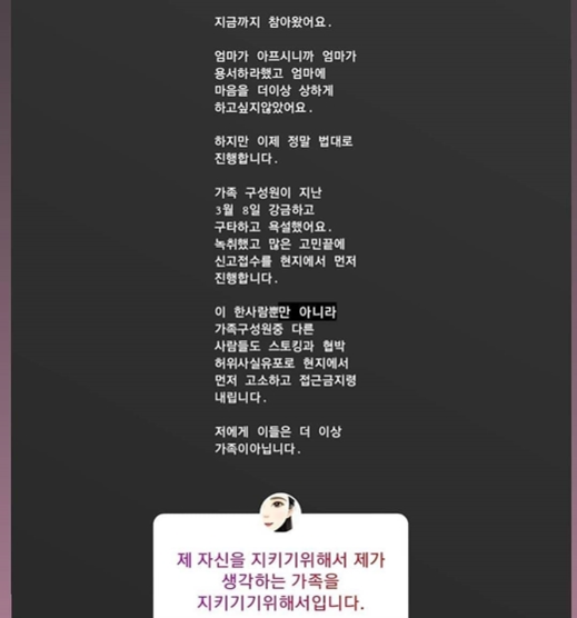 인스타그램 캡처