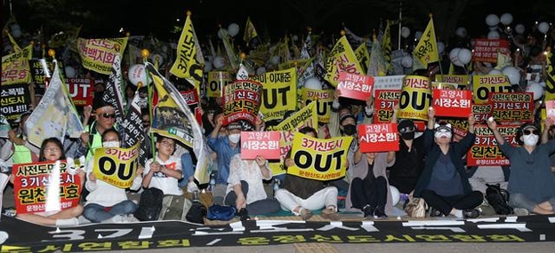 지난 18일 오후 경기도 고양시 일산 주엽공원에서 일산신도시와 운정신도시 주민들이 3기 신도시 지정 철회를 요구하며 집회를 열고 있다. /연합뉴스