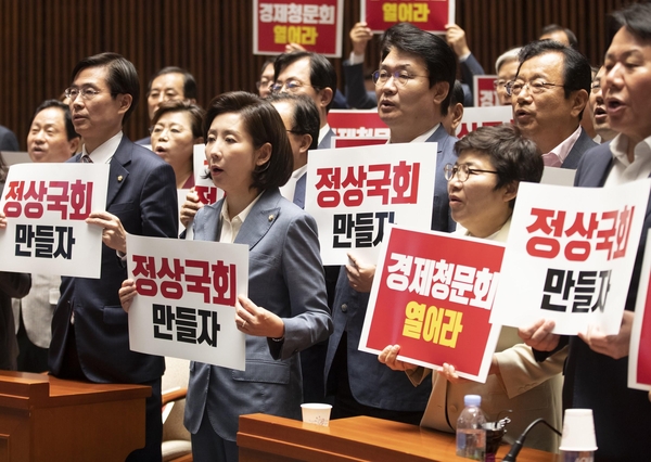 자유한국당 나경원(왼쪽 앞줄에서 둘째) 원내대표 등이 17일 오전 국회에서 의원총회를 열고 '경제청문회' 개최 등 요구가 담긴 피켓을 들고 있다./연합뉴스