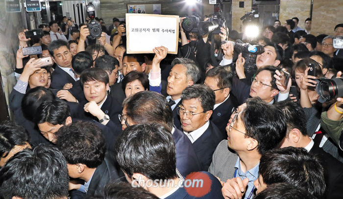 공수처 신설을 둘러싼 논란이 갈수록 커지고 있다. 사진은 지난 4월 25일 민주당이 국회 의안과에 법안 제출을 시도하는 과정에서 빚어진 국회 충돌 모습. /이덕훈기자