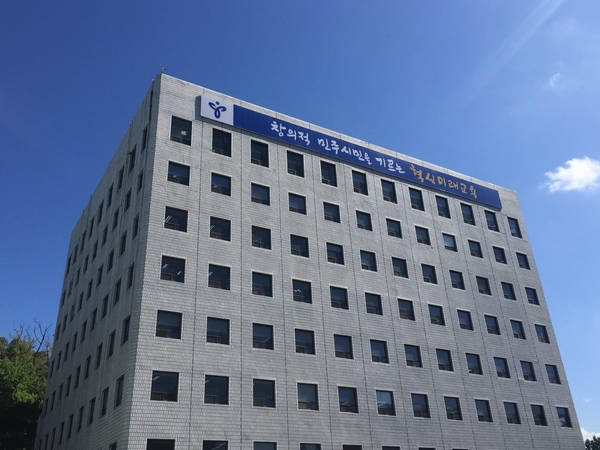 서울교육청 전경. / 임수정 기자