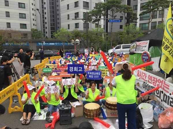 지난 6월 22일 서울교육청의 자사고 지정 취소 관련 청문에 맞서 학부모들이 자사고 지정 취소 반대 시위를 펼치고 있다./임수정 기자