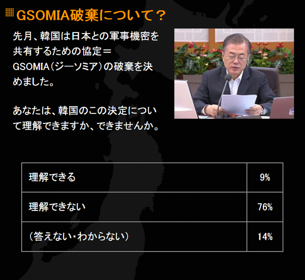 /JNN홈페이지 캡처