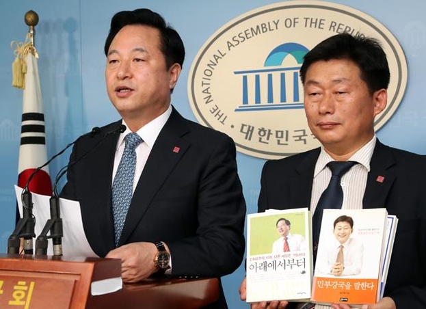 더불어민주당 김두관(왼쪽) 의원이 23일 한국당의 '민부론' 철회를 요구하는 기자회견을 하고 있다. /뉴시스