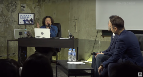 지난달 27일 공개된 팟캐스트 ‘김어준의 다스뵈이다’의 한 장면. /유튜브 캡처