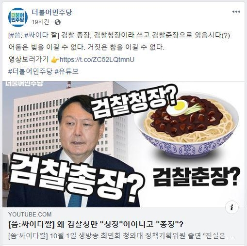 페이스북 캡처.