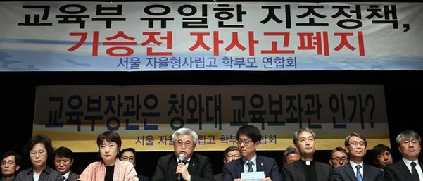 김철경 서울자사고교장연합회장이 7일 오후 서울 이화여고 100주년 기념관에서 열린 기자회견에서 자사고의 일반고 전환 관련 입장을 발표한 뒤 취재진의 질문에 답하고 있다./연합뉴스