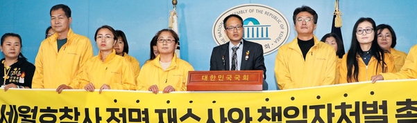 더불어민주당 박주민(가운데) 최고위원과 세월호 참사 진상규명 및 안전사회 건설을 위한 피해자 가족협의회 회원들이 지난 5일 국회 정론관에서 세월호 참사 전면 재수사 등을 촉구하고 있다. /연합뉴스