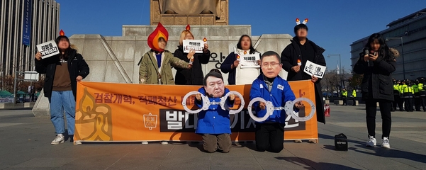 22일 서울 광화문광장에서 한국대학생진보연합 회원들이 황교안 자유한국당 대표와 윤석열 검찰총장의 구속을 요구하는 퍼포먼스를 하고 있다. /권오은 기자