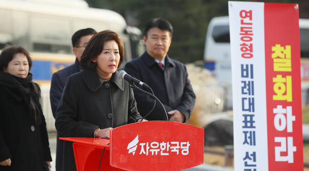 자유한국당 나경원 원내대표가 25일 청와대 분수대 앞에서 열린 최고위원회의에서 발언하고 있다. 황교안 대표는 인근에서 엿새째 단식 농성을 이어가고 있다./연합뉴스