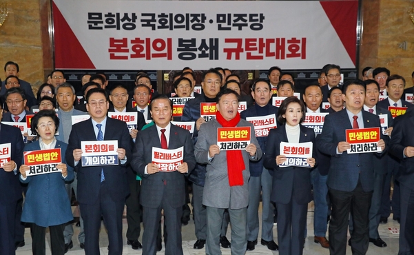 자유한국당 나경원 원내대표와 한국당 의원들이 2일 국회 로텐더홀 앞에서 '민주당 본회의 거부 규탄대회'를 열고 구호를 외치고 있다./연합뉴스